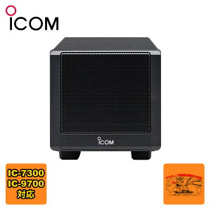 SP-38 �A�C�R�� �O���X�s�[�J�[ IC-7300�AIC-9700�p