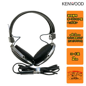HS-5 �P���E�b�h �I�[�v���G�A�^�w�b�h�z��