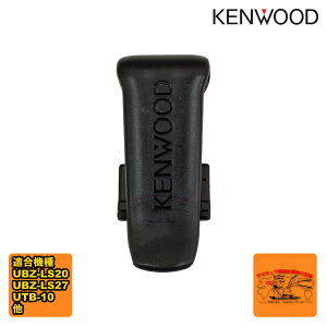 J29-0700-23 �P���E�b�h �x���g�t�b�N �X�y�A�p�[�c J29-0700-13����^�ԕύX UBZ-LP20,UBZ-LS20,UBZ-LS27UTB-10���p