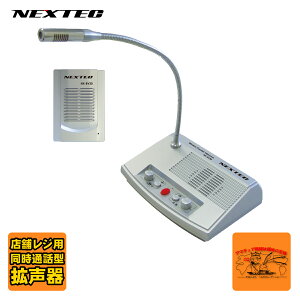 NX-BV30(W) NEXTEC (FRC) ʘb^g X܁EWp