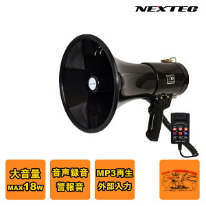 NX-BV50(W) NEXTEC FRC V_[xgtKz^g