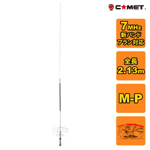 HR7 �R���b�g HF�у��m�o���h�A���e�i �Z���^�[���[�f�B���O