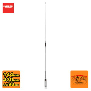 NR-770R �_�C�������h 144/430MHz�f���A���o���h���[�r���A���e�i