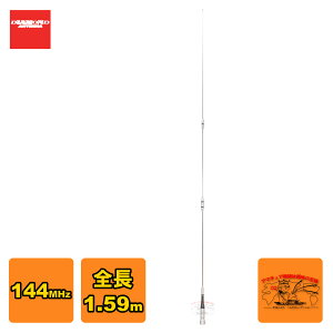 SG2000 �_�C�������h 144MHz�э������_�u��C-Load���[�r���A���e�i�iDIGITAL�Ή��j