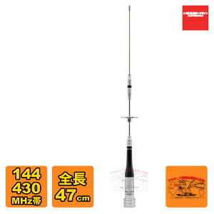 SG7000 �_�C�������h 144/430MHz�э�����2�o���h���[�r���A���e�i�i���s�[�^�[�Ή��^�j�iD-STAR�Ή��j
