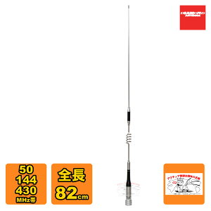 SG9600 �_�C�������h 50/144/430MHz�э�����3�o���h���[�r���A���e�i�i���s�[�^�[�Ή��^�j�iD-STAR�Ή��j��50MHz�� WIRES���Ή�