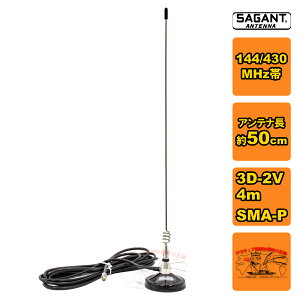 MGP-207B TKdq 144/430MHz 2gp}OlbgAei 3D-2V 4m SMA-P