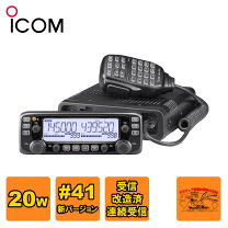 楽天市場】144 トランシーバー 430の通販