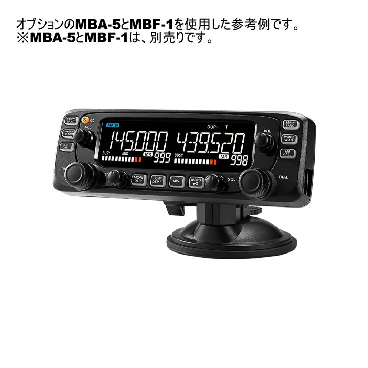Amazon | IC-2730D アイコム MBF-4付 デュアルバンドアマチュア無線機 