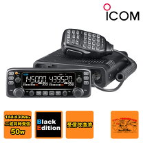 楽天市場】icom ic-2730dの通販
