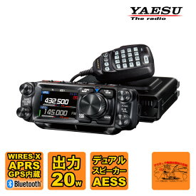 FTM-500DS 八重洲無線 C4FM/FM 144/430MHz デュアルバンド トランシーバー 20W