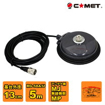 楽天市場】comet 基台の通販