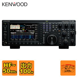 TS-890S ケンウッド HF/50MHz帯トランシーバー 出力:100W