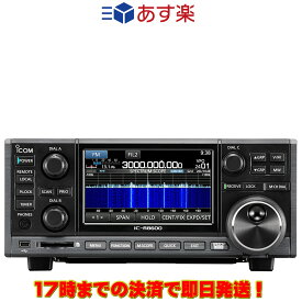 IC-R8600 コミュニケーションレシーバー 10kHz～3GHz