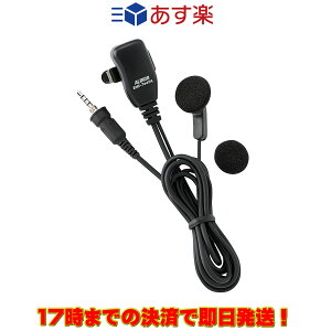 EME-764PA �A���C���R �C���z���}�C�N �I�[�v���G�A�[�^ 4�ɂ˂����݃v���O