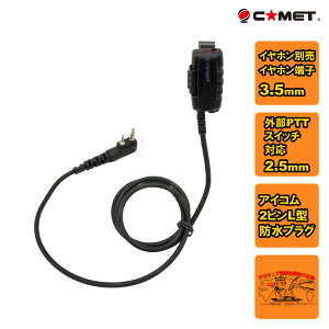 CEM-EX1LS Rbg CzRɑIׂ}CNtRlN^[ ACRLS 2sL^hvO