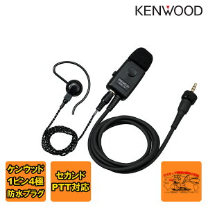 EMC-16 �P���E�b�h �Z�J���hPTT�Ή��C���z���t���N���b�v�}�C�N