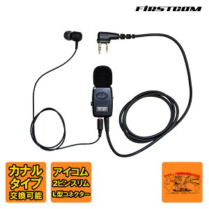 FB-26IP FIRSTCOM FRC @\^Cs^Cz}CN ACRfW^ȈՖp 2sL^hvO