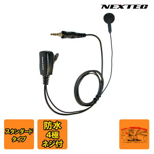 NP-22WP NEXTEC FRC hWbNCz}CN 1s4ɃlWt