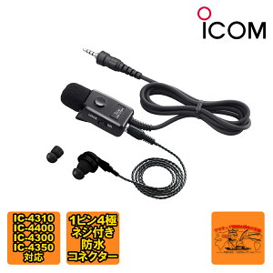 HM-179PI �A�C�R�� �C���z���}�C�N