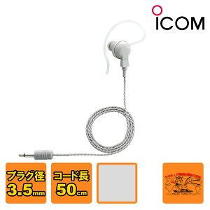 SP-16 �A�C�R���������C���z�� �O���[ 50cm