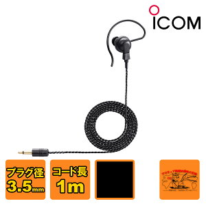 SP-16BW �A�C�R���������C���z�� �� 1m
