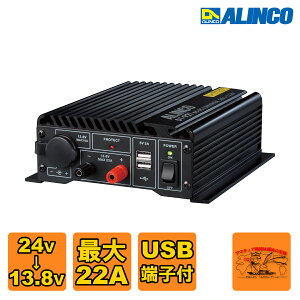DT-921 �A���C���R DC-DC�R���o�[�^�[ 20A���X�C�b�`���O����