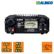 DT-931M アルインコ DC-DCコンバーター 30A級スイッチング方式