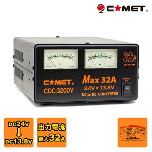 CDC-3200V Rbg DC-DCRo[^[ ő32A