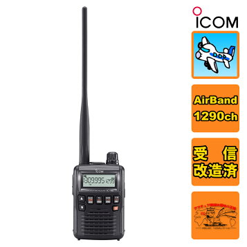 楽天市場】IC-R6 受信改造済 アイコム 広帯域ハンディレシーバー 