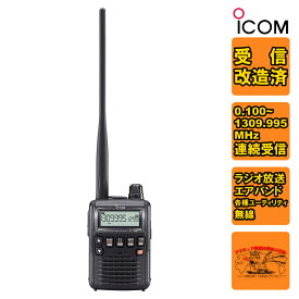 IC-R6 受信改造済 アイコム 広帯域ハンディレシーバー