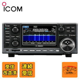 IC-R8600 受信改造済 アイコム コミュニケーションレシーバー 10kHz～3GHz