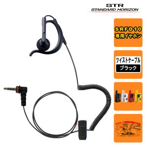 EP301 OAHS-L3.5 C50B�i�u���b�N�jSTR�Ɩ��p�ʐM�@ SRFD10�p�������t�I�[�v���G�A�[�^�iS�jL�^1PIN�v���O �R�[�h����50cm�i�L���� ��80cm�j