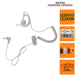 EP301 OAHS-L3.5 C50G�i�O���[�j STR�Ɩ��p�ʐM�@ SRFD10�p�������t�I�[�v���G�A�[�^�iS�jL�^1PIN�v���O �R�[�h����50cm�i�L���� ��80cm�j