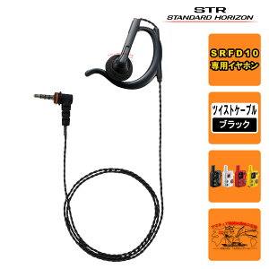 EP301 OAHS-L3.5 T65B�i�u���b�N �jSTR�Ɩ��p�ʐM�@ SRFD10�p�������t�I�[�v���G�A�[�^�iS�jL�^1PIN�v���O �R�[�h��65cm