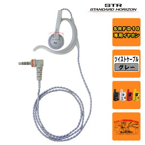 EP301 OAHS-L3.5 T65G�i�O���[�jSTR�Ɩ��p�ʐM�@ SRFD10�p�������t�I�[�v���G�A�[�^�iS�jL�^1PIN�v���O �R�[�h��65cm