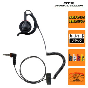 EP302 OAHL-L3.5 C50B�i�u���b�N�jSTR�Ɩ��p�ʐM�@ SRFD10�p�������t�I�[�v���G�A�[�^�iL�jL�^1PIN�v���O �R�[�h����50cm�i�L���� ��80cm�j