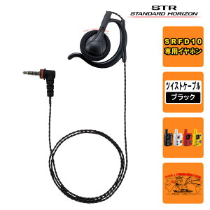 EP302 OAHL-L3.5 T65B�i�u���b�N�jSTR�Ɩ��p�ʐM�@ SRFD10�p�������t�I�[�v���G�A�[�^�iL�jL�^1PIN�v���O �R�[�h��65cm