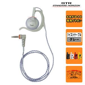 EP302 OAHL-L3.5 T65G�i�O���[�jSTR�Ɩ��p�ʐM�@ SRFD10�p�������t�I�[�v���G�A�[�^�iL�jL�^1PIN�v���O �R�[�h��65cm