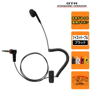 EP401 IEO-L3.5 C50B�i�u���b�N�jSTR�Ɩ��p�ʐM�@ SRFD10�p�C���C���[�I�[�v���^ L�^1PIN�v���O �R�[�h����50cm�i�L���� ��80cm�j