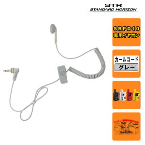 EP401 IEO-L3.5 C50G�i�O���[�jSTR�Ɩ��p�ʐM�@ SRFD10�p�C���C���[�I�[�v���^ L�^1PIN�v���O �R�[�h����50cm�i�L���� ��80cm�j