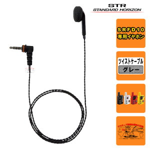 EP401 IEO-L3.5 T65B�i�u���b�N�jSTR�Ɩ��p�ʐM�@ SRFD10�p�C���C���[�I�[�v���^ L�^1PIN�v���O �R�[�h��65cm