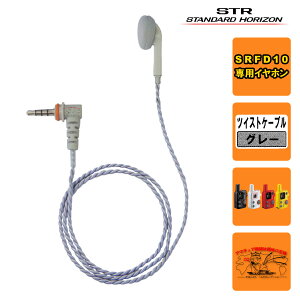 EP401 IEO-L3.5 T65G�i�O���[�jSTR�Ɩ��p�ʐM�@ SRFD10�p�C���C���[�I�[�v���^ L�^1PIN�v���O �R�[�h��65cm
