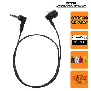 EP501 IEF-L3.5 S65B�i�u���b�N�jSTR�Ɩ��p�ʐM�@ SRFD10�p�C���C���[�t�B�b�g�^ L�^1PIN�v���O �R�[�h��65cm