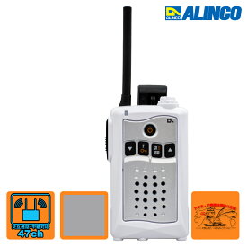DJ-CH3S シルバー アルインコ 47ch 交互通話・中継対応 特定小電力トランシーバー
