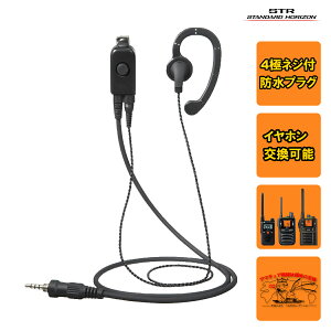 EK-313-107 �X�^���_�[�h�z���C�]�� �^�C�s���^�}�C�N���C���z�� �h���^4P�l�W��