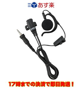 EME-654MA �A���C���R �C���z���}�C�N�������^ 4�ɂ˂����݃v���O EME-59A�AEME-65A��p