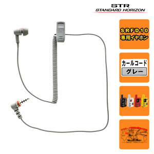 EP501IEF-L3.5 C50G�i�O���[�jSTR�Ɩ��p�ʐM�@ SRFD10�p�C���s�[�X �C���C���[�t�B�b�g�^ �J�[���R�[�h L�^1PIN�v���O �R�[�h����50cm�i�L���� ��80cm�j