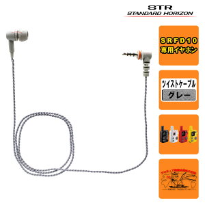 EP501IEF-L3.5 T65G�i�O���[�jSTR�Ɩ��p�ʐM�@ SRFD10�p�C���s�[�X �C���C���[�t�B�b�g�^ �c�C�X�g�P�[�u�� L�^1PIN�v���O �R�[�h��65cm