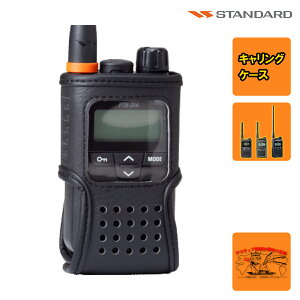 LCC-314B �X�^���_�[�h �L�������O�P�[�X FTH-214,FTH-314�p